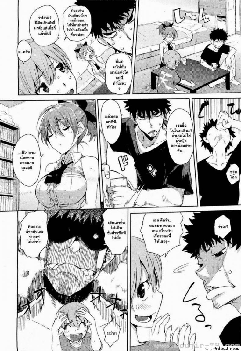 อ่านโดจิน รู้นะว่าอยากบอกรัก [Hyocorou] Kakushi Dere