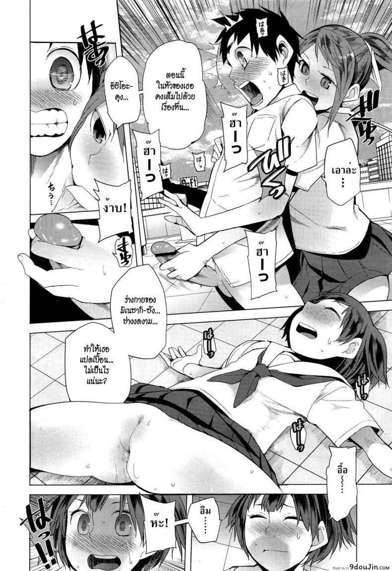 อ่านโดจิน ฤทธิ์สวาทนินจาสาว [Kawasaki Tadataka] Hidden Foe