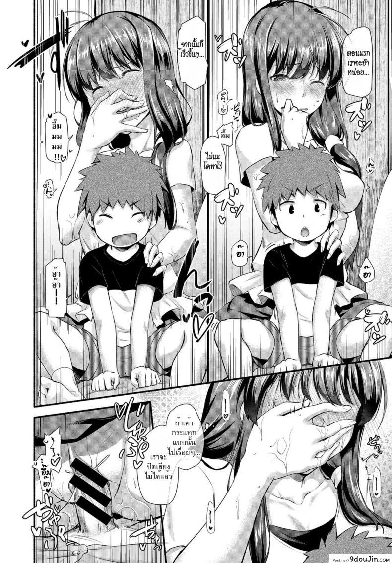 อ่านโดจิน ขี่ม้าพาเพลิน [shiraishinsuke] Naisho no Ouma-san Gokko | Secret Horse Play