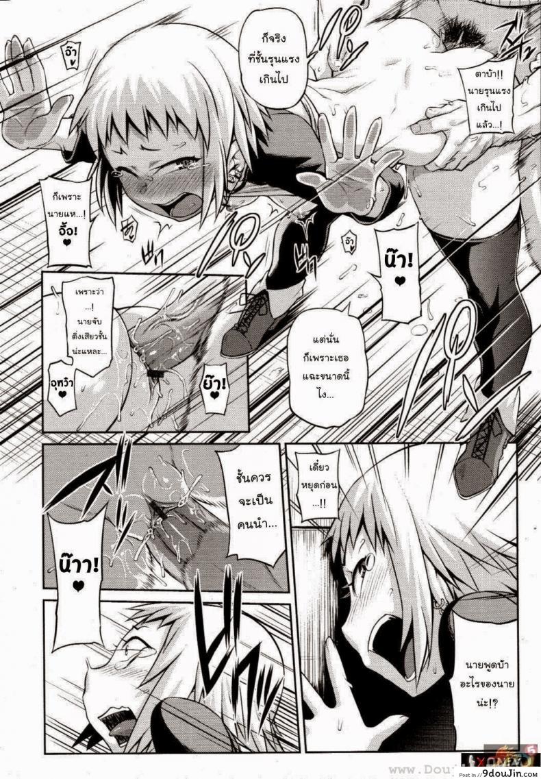 อ่านโดจิน ยัยซึนตัวน้อย [Jun] Like A Child | Come Una Bambina