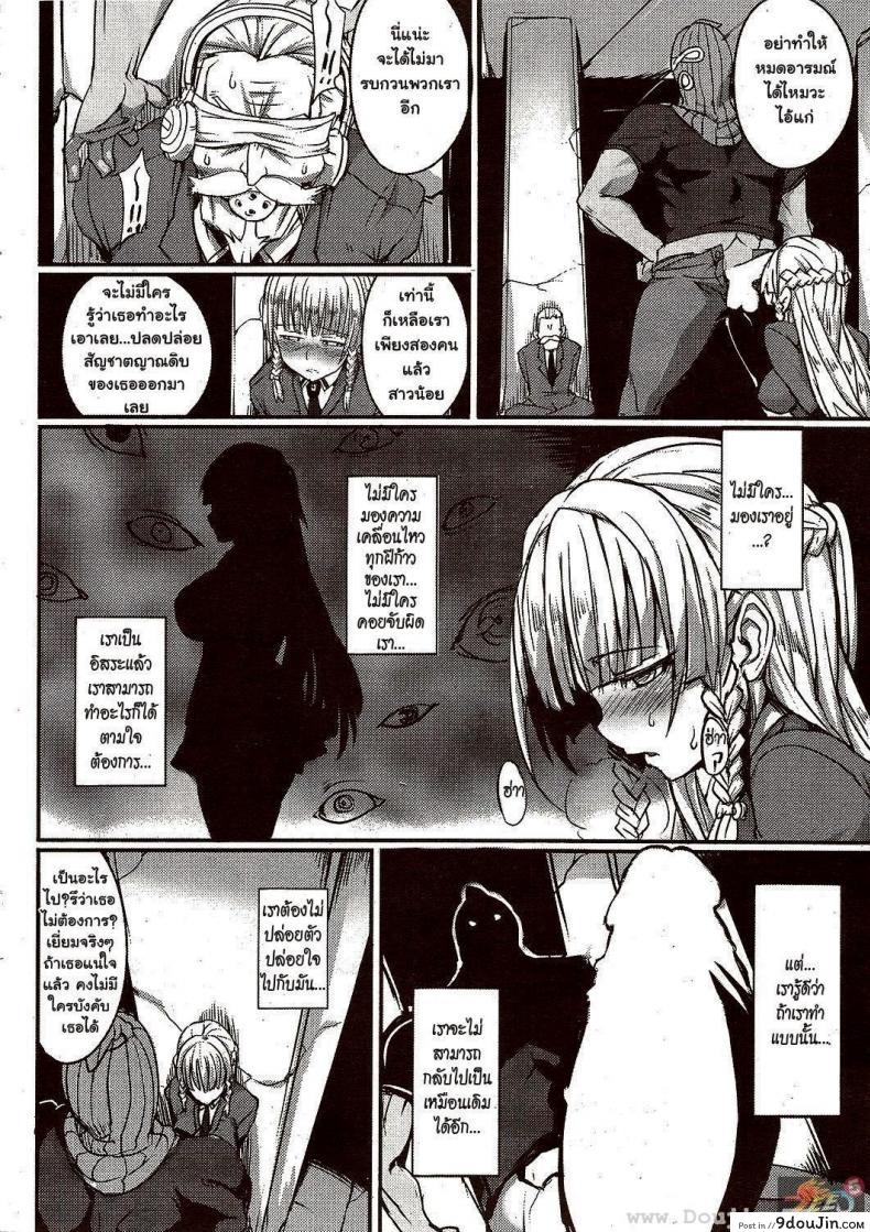 อ่านโดจิน แผนสวาทลวงเธอมาล่อ [Hitagiri] DOUBLE TRAP (COMIC HANA-MAN 2009-12)