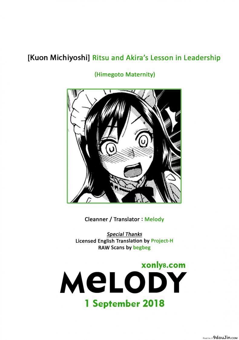 อ่านโดจิน เลี้ยงให้ดีต้องมีซัมติง [Kuon Michiyoshi] Ritsu and Akira's Lesson in Leadership