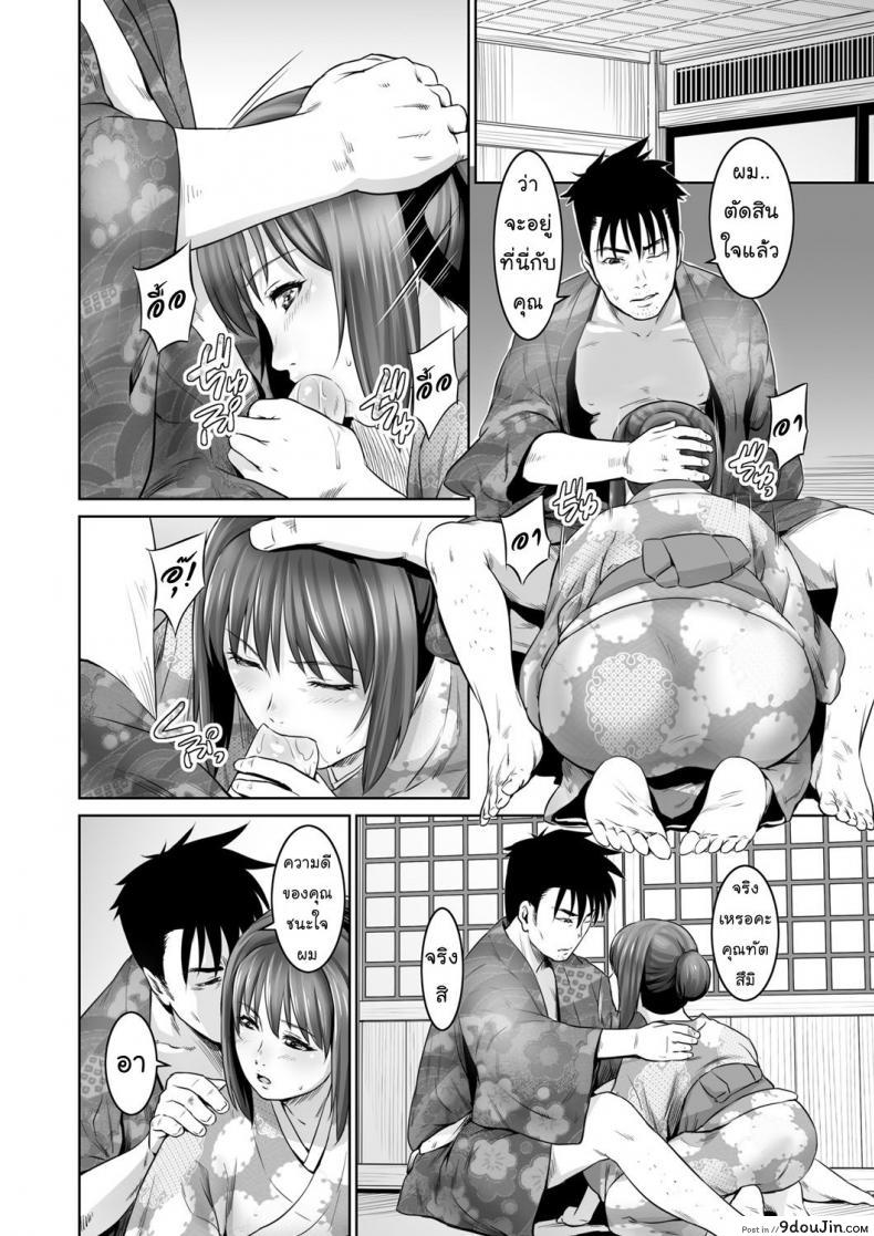 อ่านโดจิน พรหมลิขิต [kawazukochouji] COMIC Magnum Vol.93