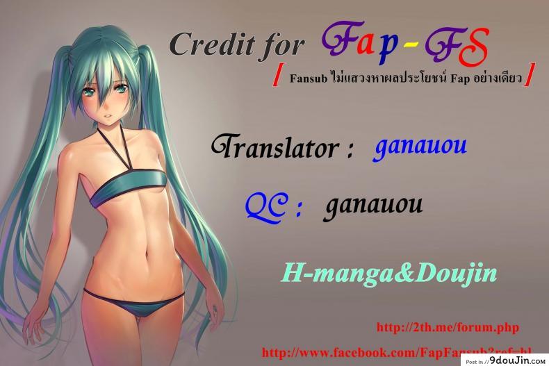 อ่านโดจิน ซอร์ดอาร์ตออนไลน์ - น้องสาว [Wata 120 Percent (Menyoujan)] Mio Onduty (K-ON!)