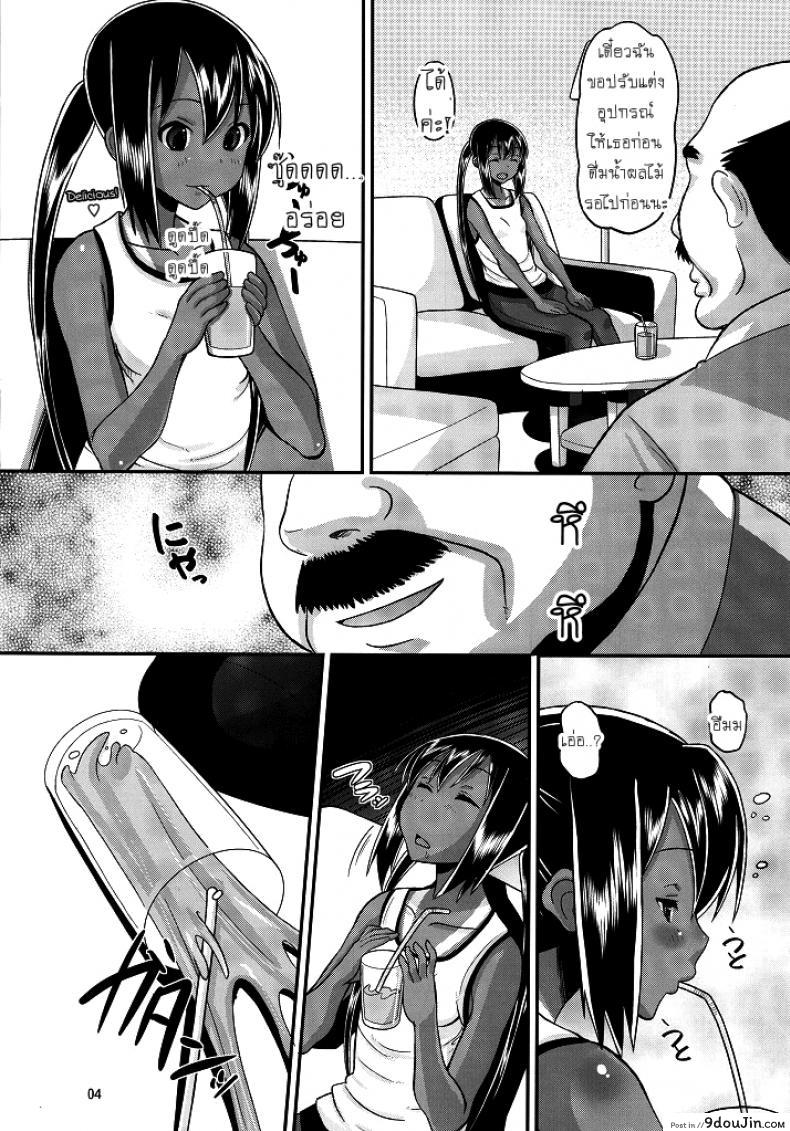 อ่านโดจิน เพื่อนพ่อขอลองเสียบ [AMP (Norakuro Nero)] Nemutteru Hiyake Azu-nyan ni Itazura (K-ON!)