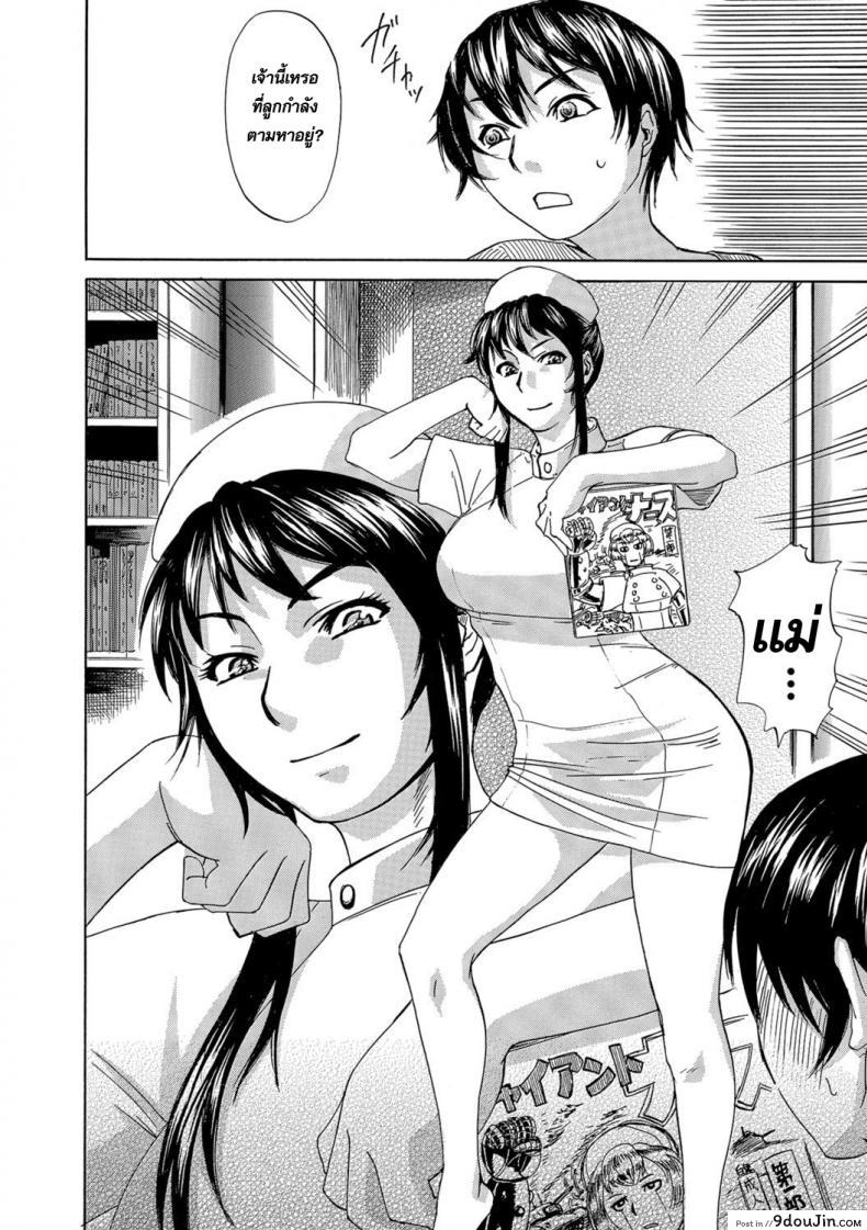 อ่านโดจิน อยากได้แม่แบบนี้ [Edo Shigezu] Okinimesu Mama | Preferred Mom (Web Comic Toutetsu Vol. 10)