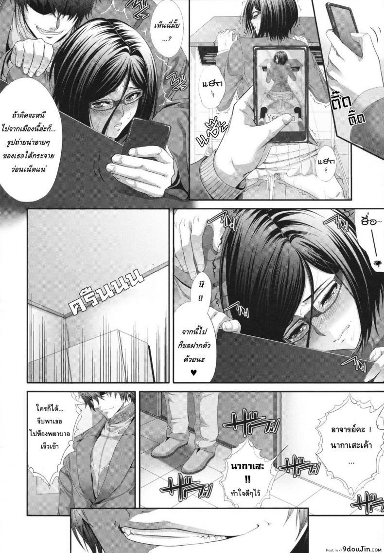 อ่านโดจิน การเล่นเสียวได้ดั่งใจปราถนา [Zucchini] Gentei kenryoku -Limited Powers-