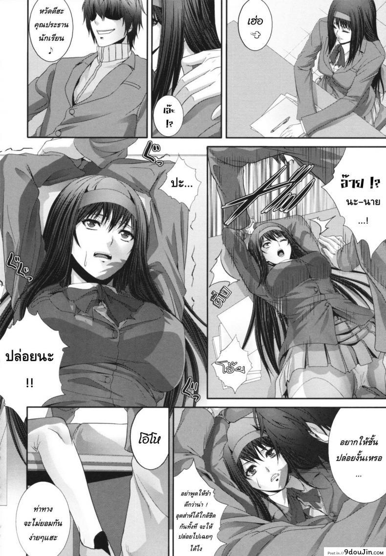 อ่านโดจิน การเล่นเสียวได้ดั่งใจปราถนา [Zucchini] Gentei kenryoku -Limited Powers-