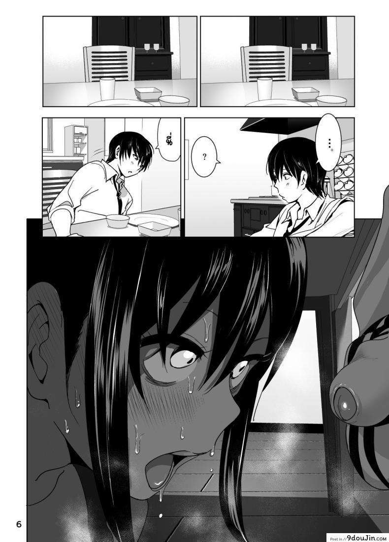 อ่านโดจิน เรื่องสุดซี้ดของน้องสาวโนตมๆ [nakani] Imouto no Oppai ga Marudashi Datta Hanashi 3 (decensored) (supe)