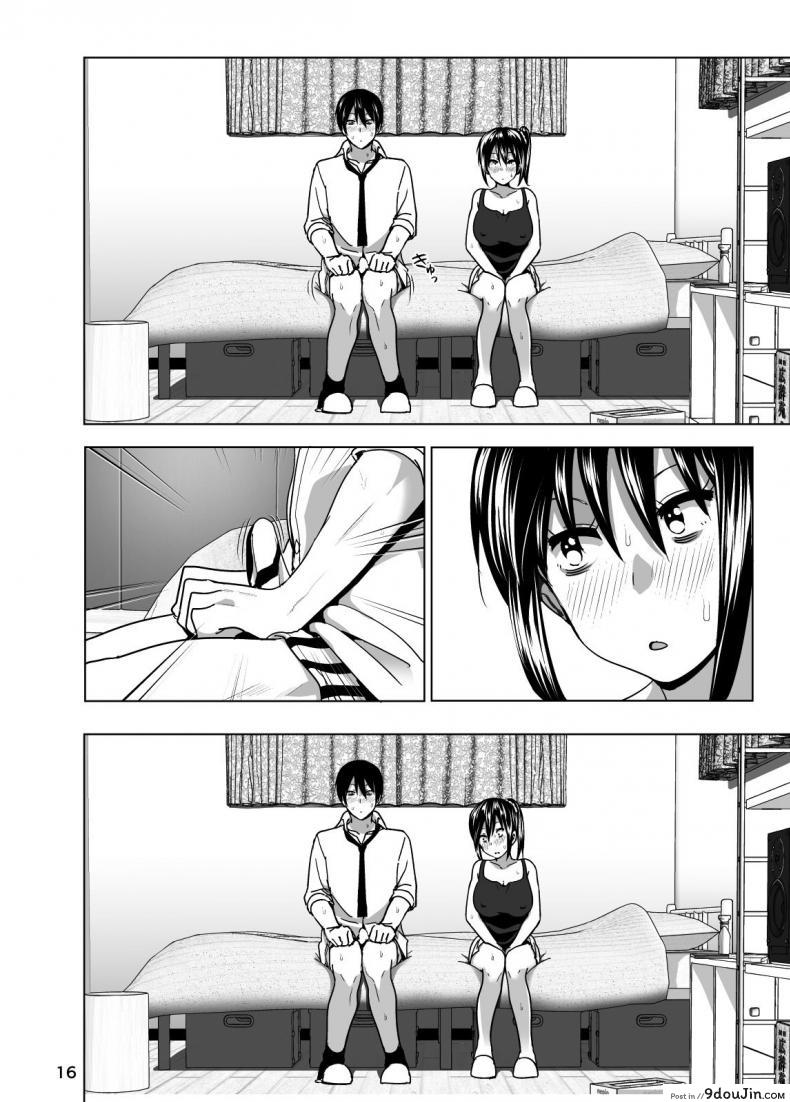 อ่านโดจิน เรื่องสุดซี้ดของน้องสาวโนตมๆ [nakani] Imouto no Oppai ga Marudashi Datta Hanashi 3 (decensored) (supe)