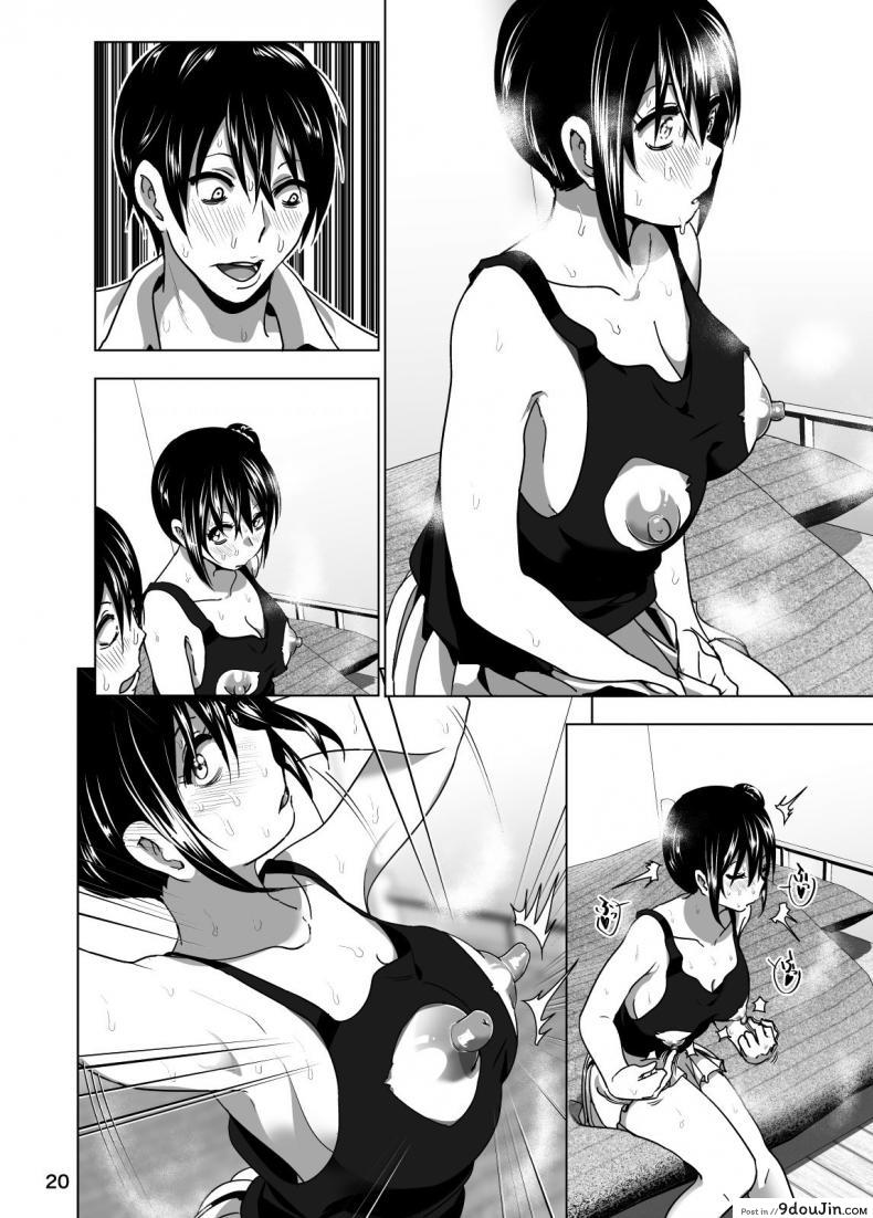 อ่านโดจิน เรื่องสุดซี้ดของน้องสาวโนตมๆ [nakani] Imouto no Oppai ga Marudashi Datta Hanashi 3 (decensored) (supe)