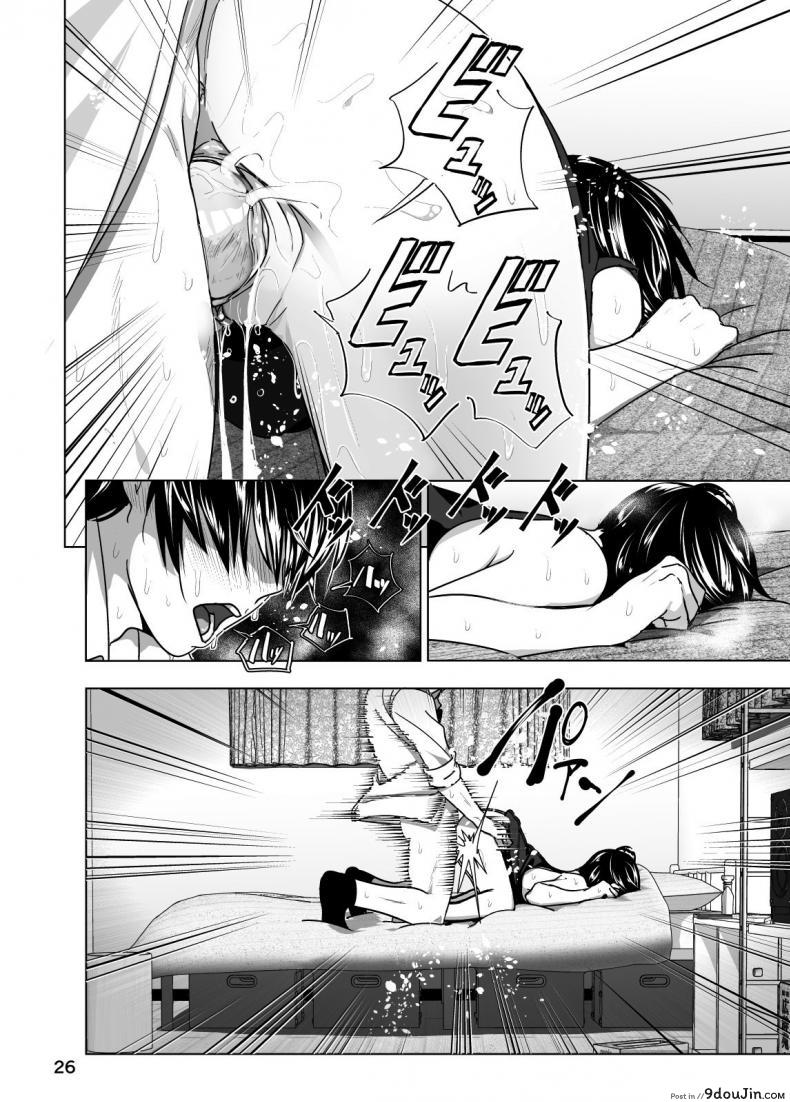 อ่านโดจิน เรื่องสุดซี้ดของน้องสาวโนตมๆ [nakani] Imouto no Oppai ga Marudashi Datta Hanashi 3 (decensored) (supe)