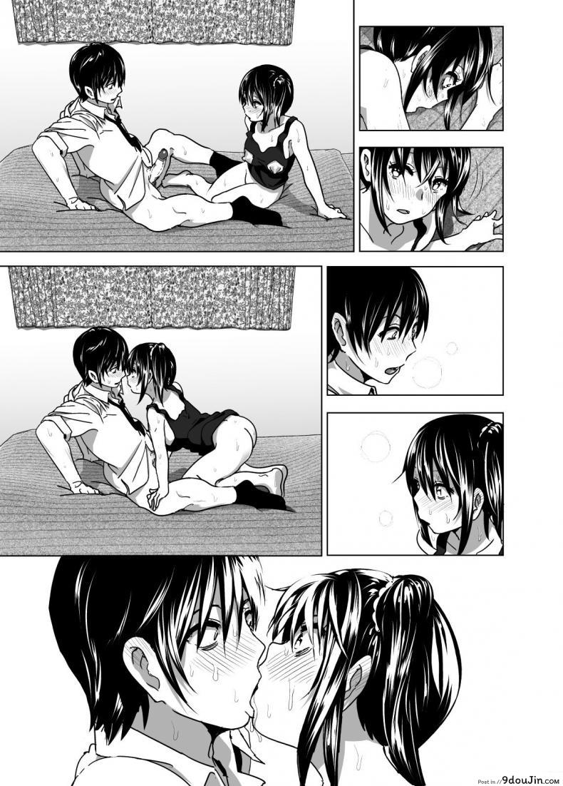 อ่านโดจิน เรื่องสุดซี้ดของน้องสาวโนตมๆ [nakani] Imouto no Oppai ga Marudashi Datta Hanashi 3 (decensored) (supe)