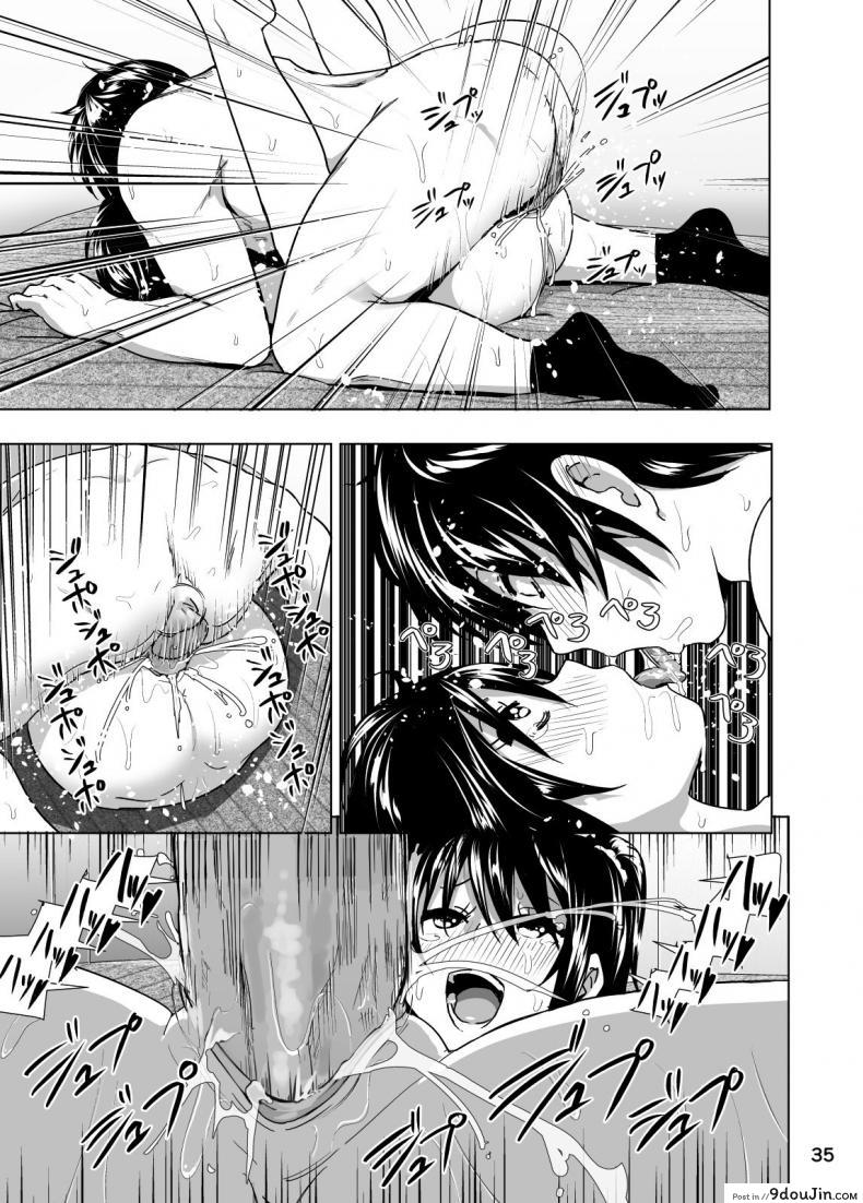 อ่านโดจิน เรื่องสุดซี้ดของน้องสาวโนตมๆ [nakani] Imouto no Oppai ga Marudashi Datta Hanashi 3 (decensored) (supe)