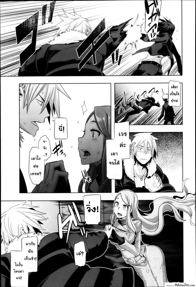 อ่านโดจิน คุณหนูวุ่นวาย กับนายหน้าโหด [Shindol] This Ojou-Sama's In Trouble! I've Got To Do Something