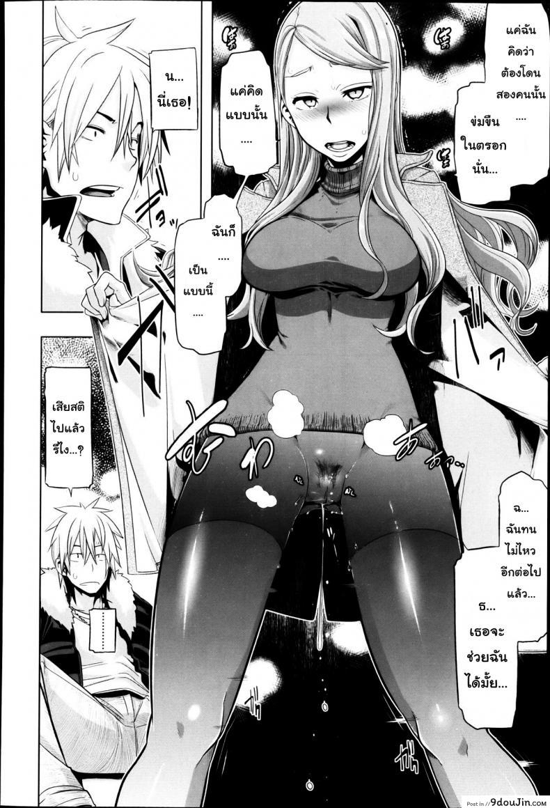 อ่านโดจิน คุณหนูวุ่นวาย กับนายหน้าโหด [Shindol] This Ojou-Sama's In Trouble! I've Got To Do Something