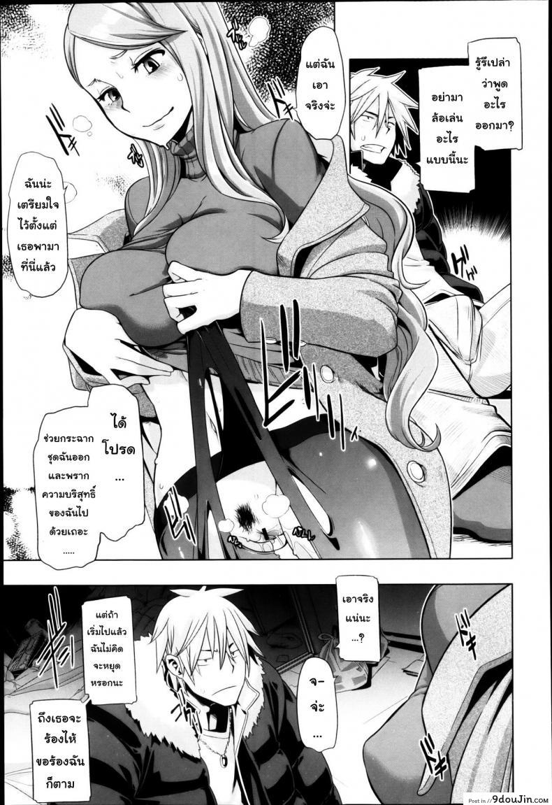 อ่านโดจิน คุณหนูวุ่นวาย กับนายหน้าโหด [Shindol] This Ojou-Sama's In Trouble! I've Got To Do Something