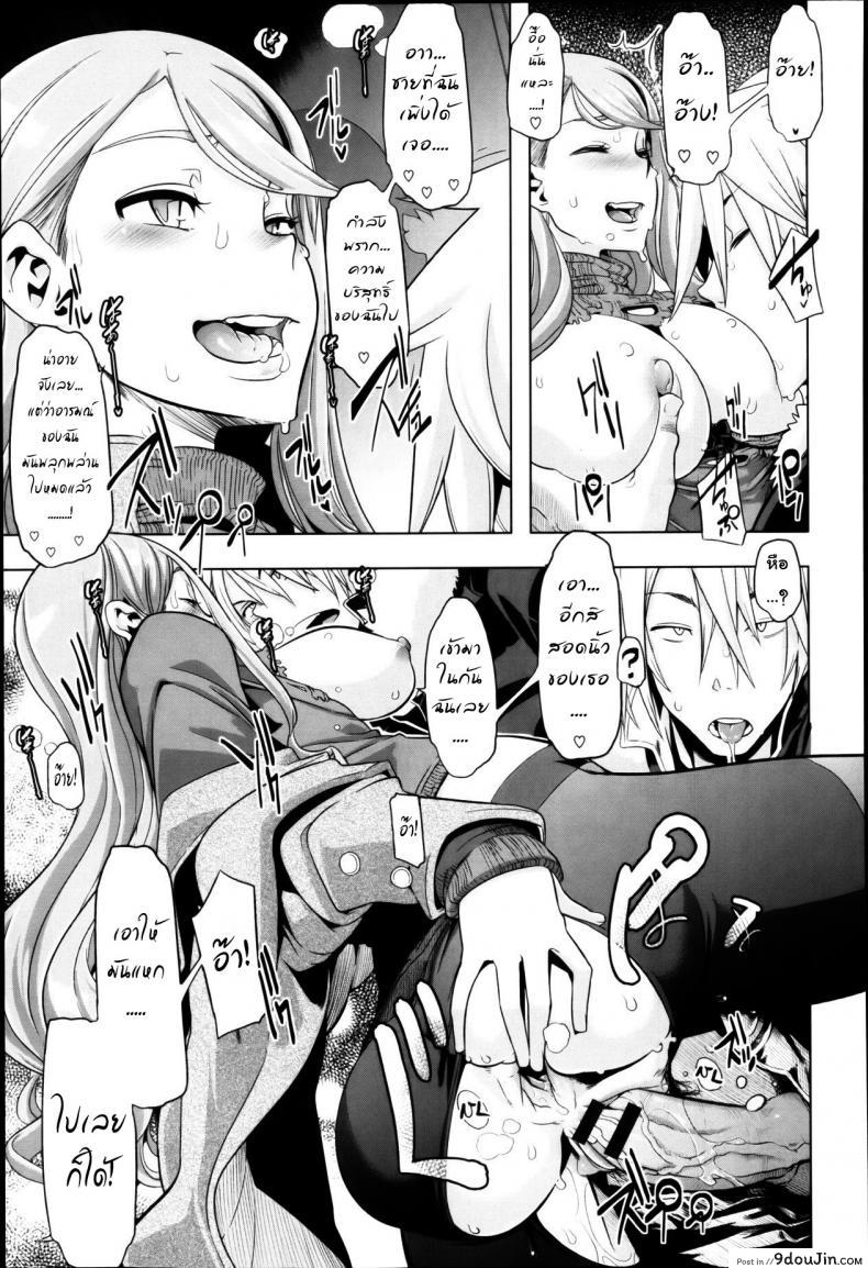 อ่านโดจิน คุณหนูวุ่นวาย กับนายหน้าโหด [Shindol] This Ojou-Sama's In Trouble! I've Got To Do Something