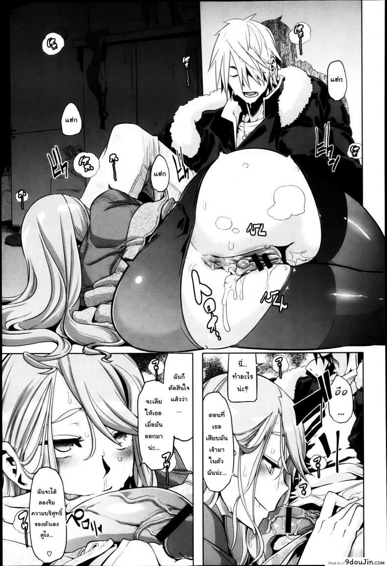 อ่านโดจิน คุณหนูวุ่นวาย กับนายหน้าโหด [Shindol] This Ojou-Sama's In Trouble! I've Got To Do Something