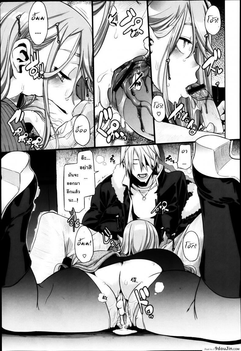 อ่านโดจิน คุณหนูวุ่นวาย กับนายหน้าโหด [Shindol] This Ojou-Sama's In Trouble! I've Got To Do Something