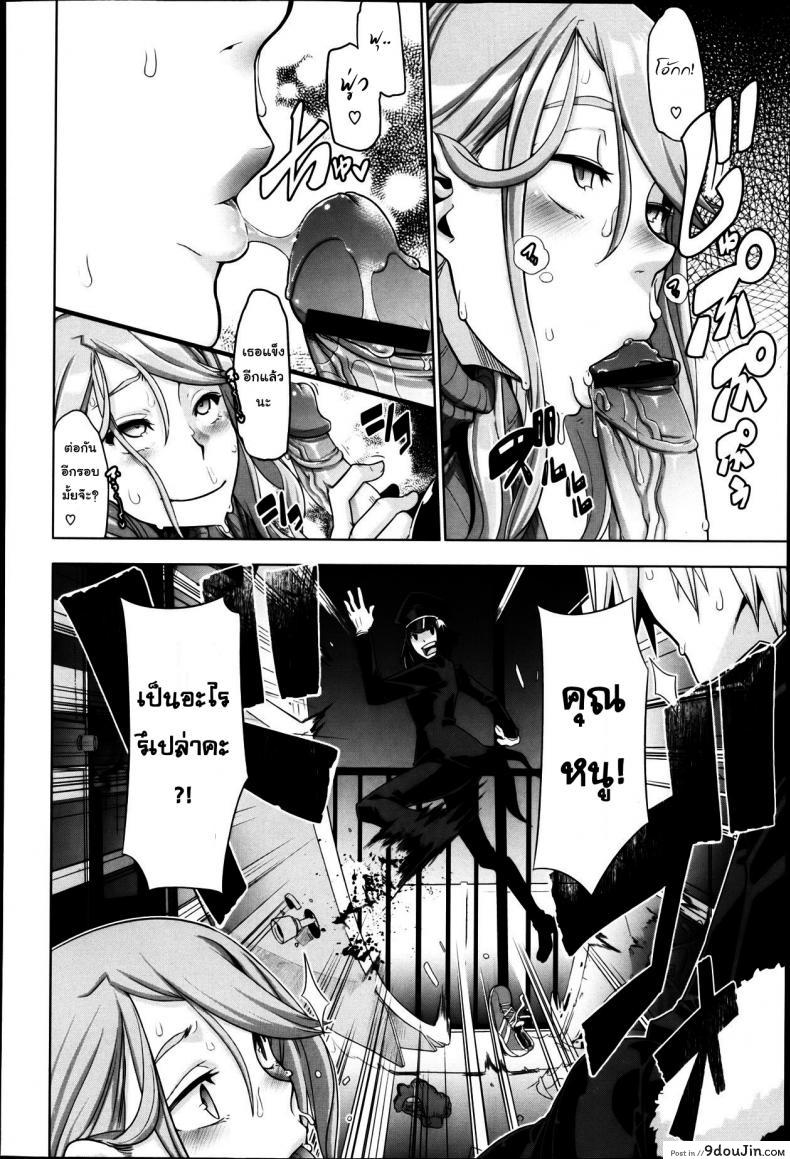 อ่านโดจิน คุณหนูวุ่นวาย กับนายหน้าโหด [Shindol] This Ojou-Sama's In Trouble! I've Got To Do Something