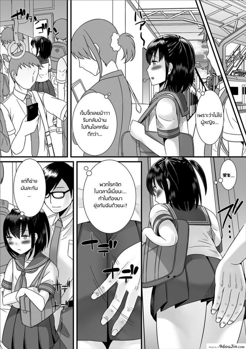 อ่านโดจิน ไม่ได้รักหรือรับไม่ได้ [Palco Nagashima] Natsu no Koi no Kanaekata! (Gekkan Web Otoko no Ko-llection! S Vol. 27)