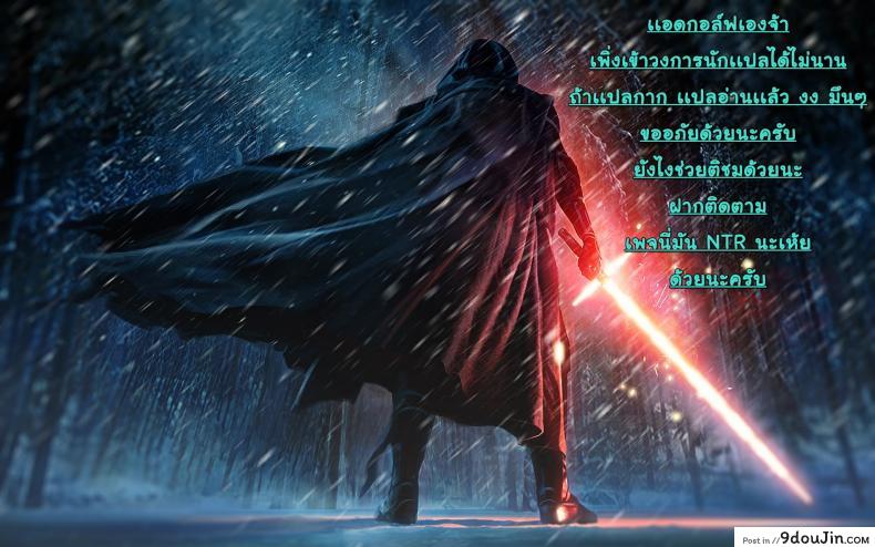 อ่านโดจิน พ่อไม่เห็นเลยเล่นแม่ [Izayoi no Kiki] Kateinai Furin | Domestic adultery/affair