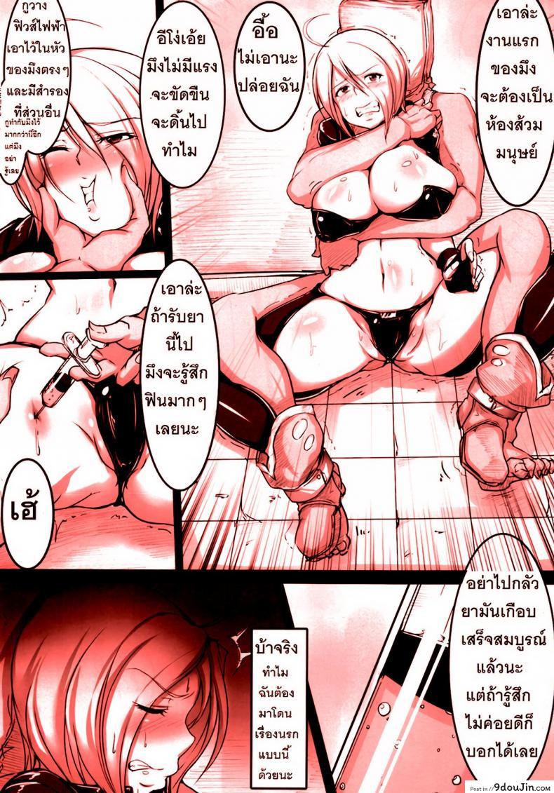 อ่านโดจิน พวกฉันคือคนดูเลี้ยงดูแองเฮล [sian] Angel o Kaitai (a gokuburi)