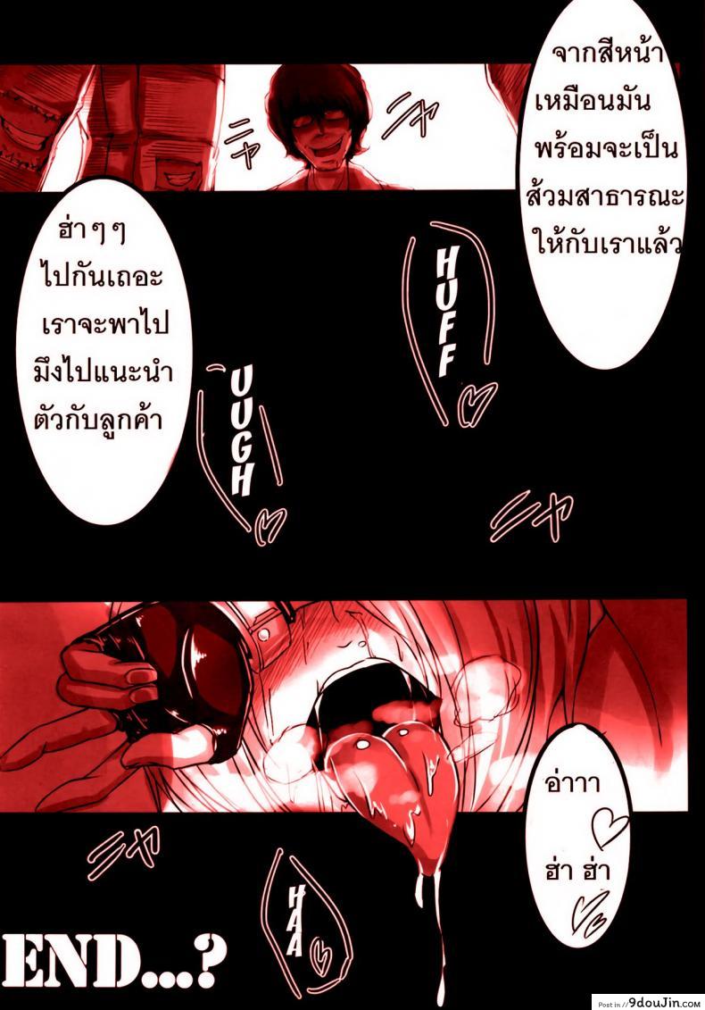 อ่านโดจิน พวกฉันคือคนดูเลี้ยงดูแองเฮล [sian] Angel o Kaitai (a gokuburi)