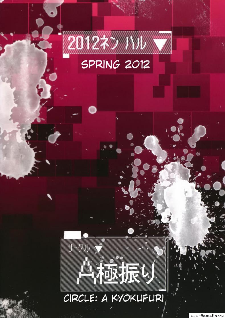 อ่านโดจิน พวกฉันคือคนดูเลี้ยงดูแองเฮล [sian] Angel o Kaitai (a gokuburi)