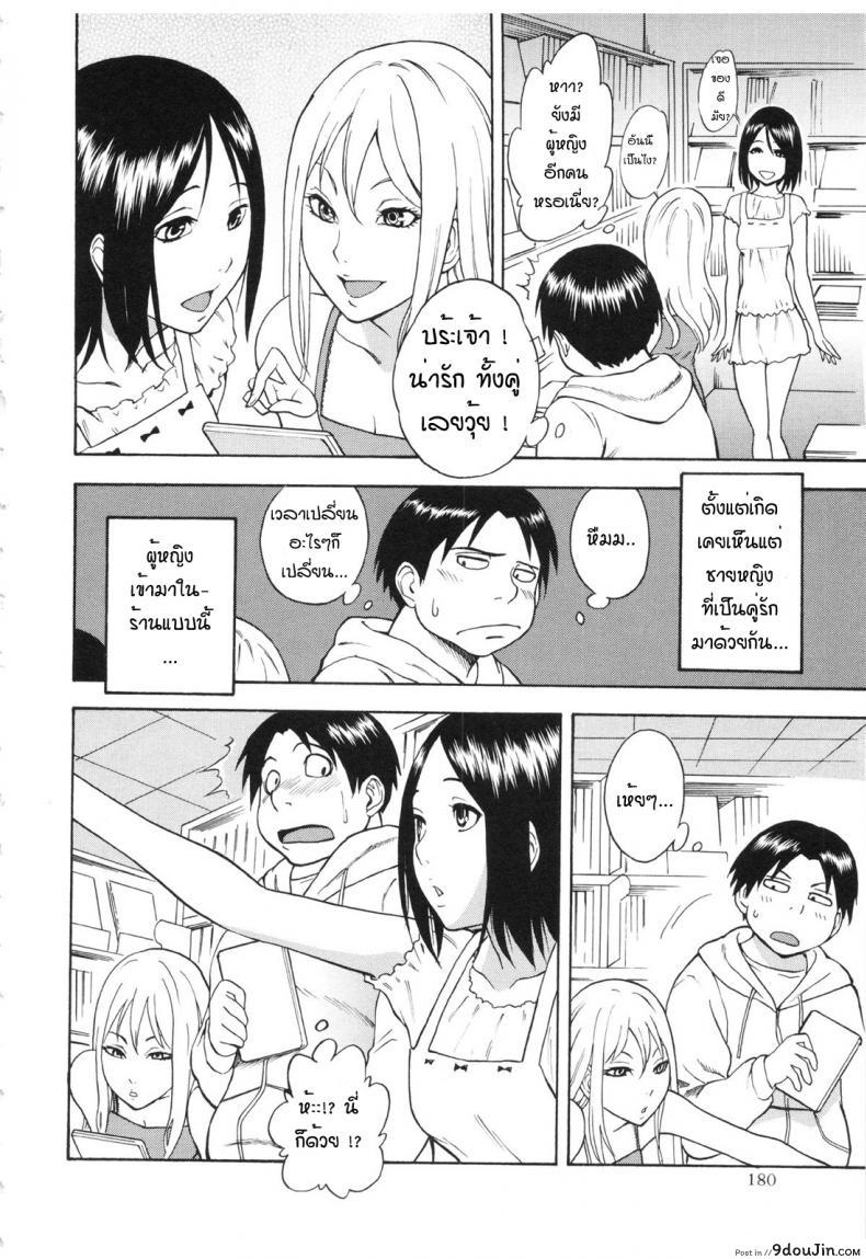 อ่านโดจิน ได้ดีเพราะ AV [Shiden Akira] AV Shop No Yoru No Yume