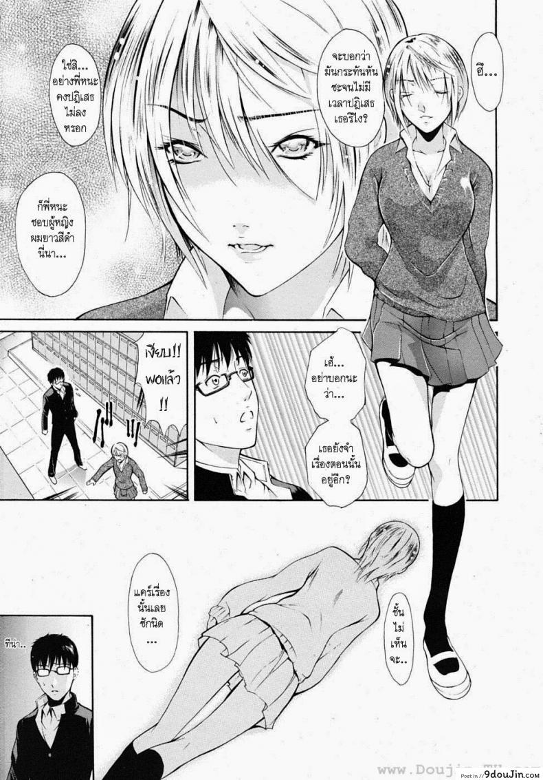 อ่านโดจิน น้องสาวผมบลอนด์ [Aoki Seishin] Kin Kira