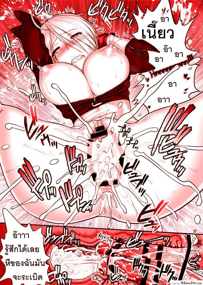 อ่านโดจิน สมใจอยากกับแองเฮล [st.germain-sal] Angel Fulfilled (shinnihon pepsitou)