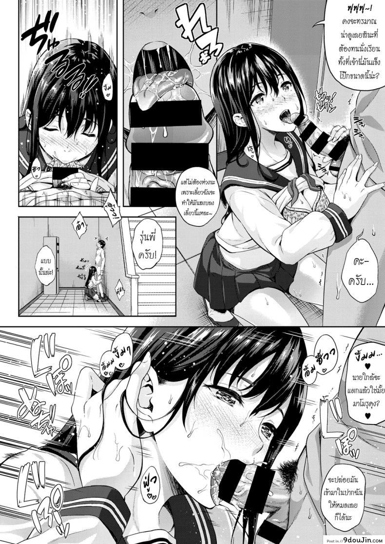 อ่านโดจิน เปย์รุ่นพี่ [Nanase Mizuho] Ichi Man Kanojo | 10k Girlfriend