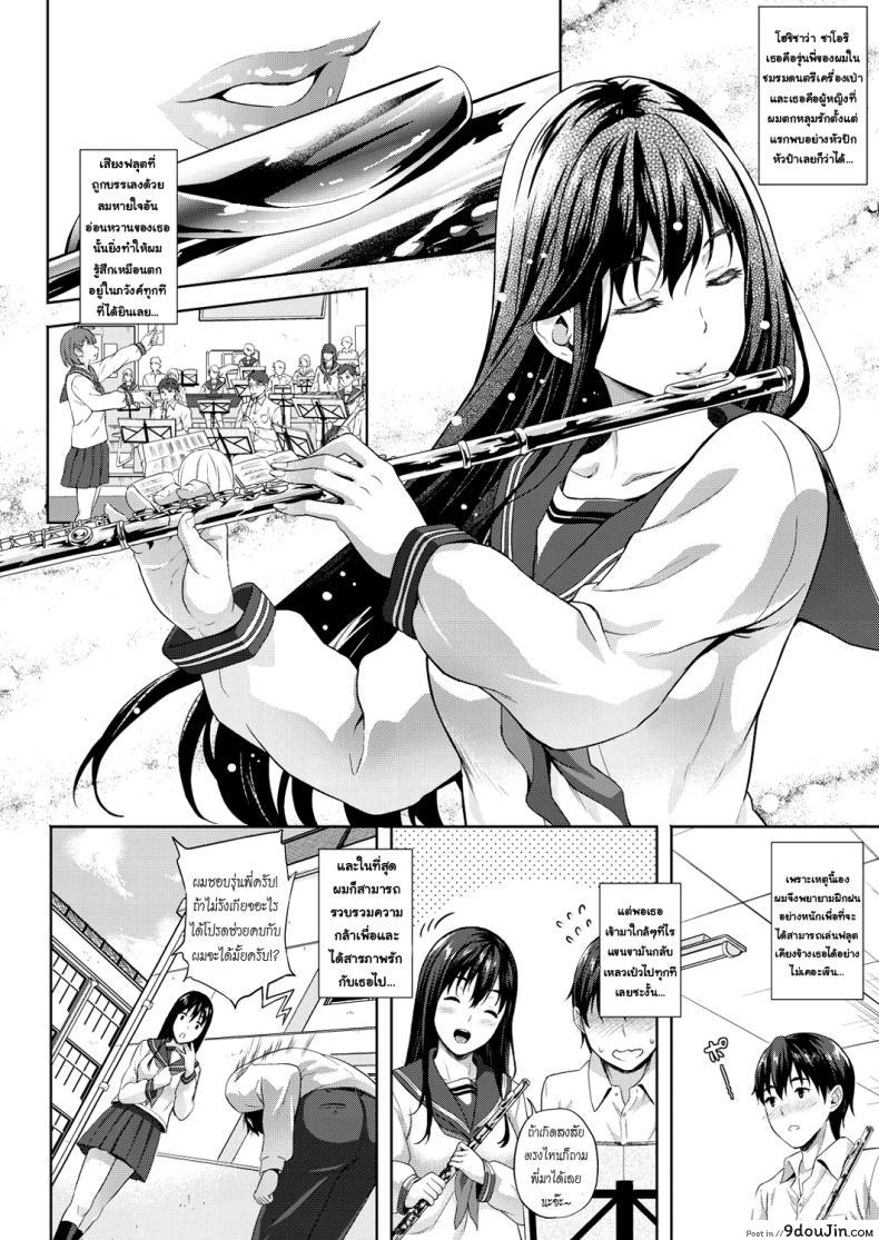 อ่านโดจิน เปย์รุ่นพี่ [Nanase Mizuho] Ichi Man Kanojo | 10k Girlfriend