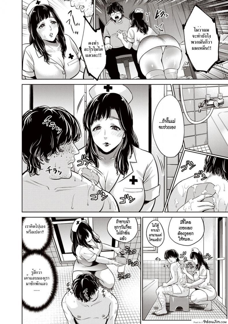 อ่านโดจิน คุณแม่คอสเพย์ [Natsu no Oyatsu] Musuko no Tame ni... ~Cosplay Suru Haha~ (Chibo Soukan)