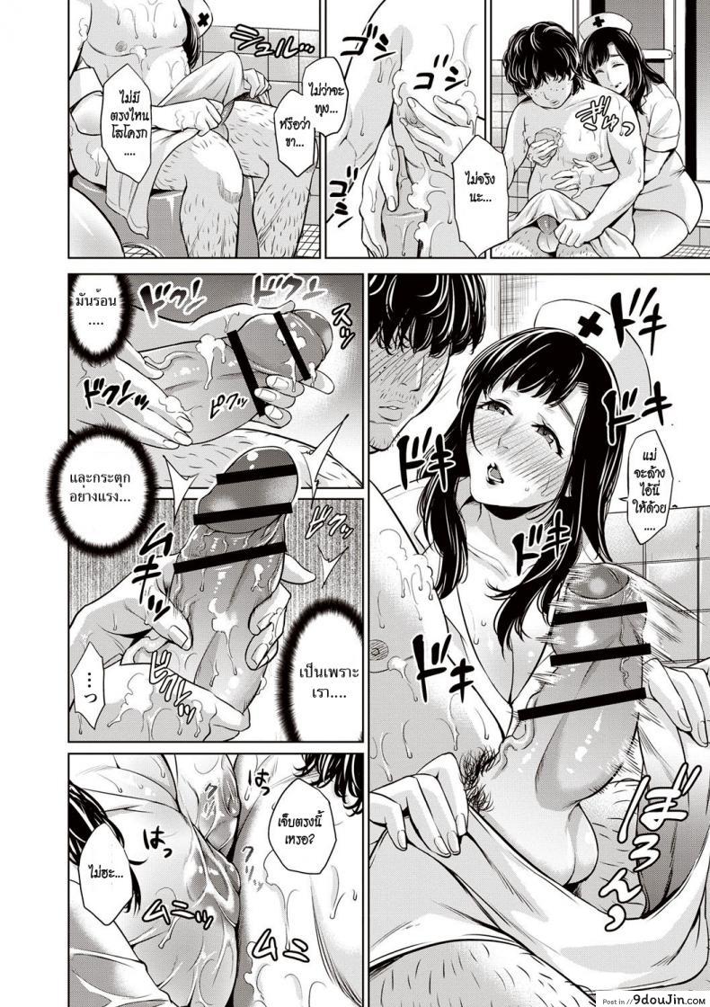 อ่านโดจิน คุณแม่คอสเพย์ [Natsu no Oyatsu] Musuko no Tame ni... ~Cosplay Suru Haha~ (Chibo Soukan)