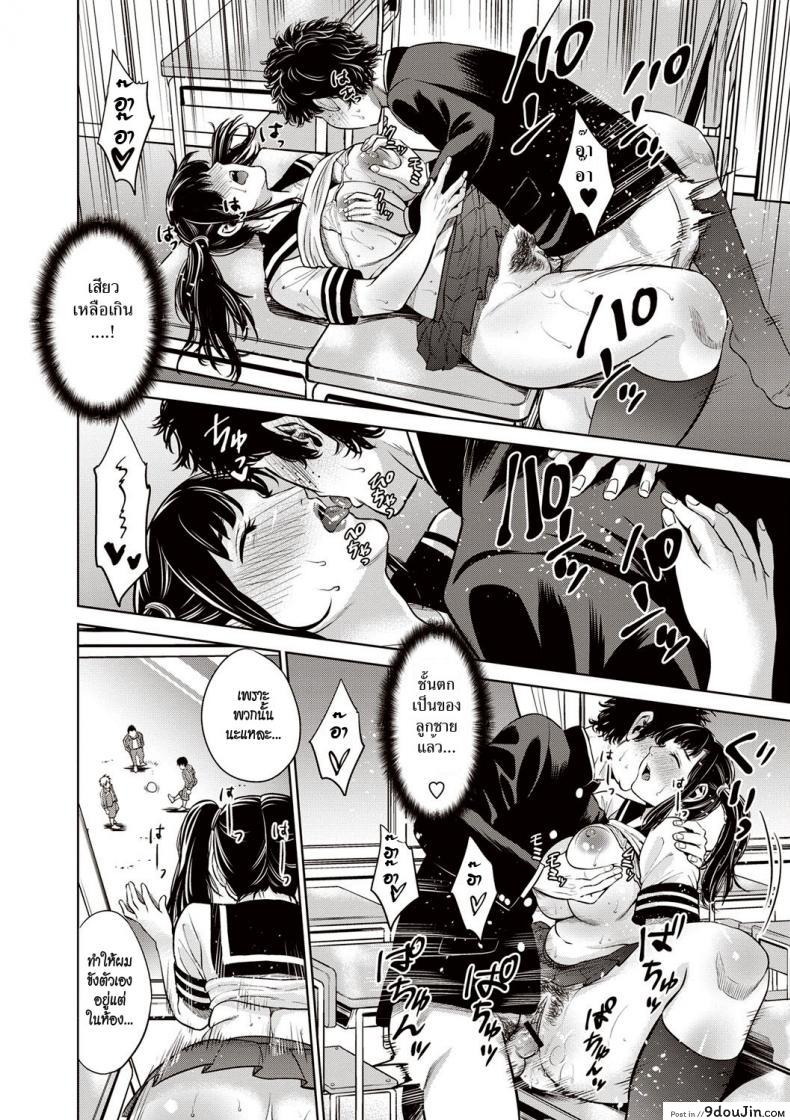 อ่านโดจิน คุณแม่คอสเพย์ [Natsu no Oyatsu] Musuko no Tame ni... ~Cosplay Suru Haha~ (Chibo Soukan)