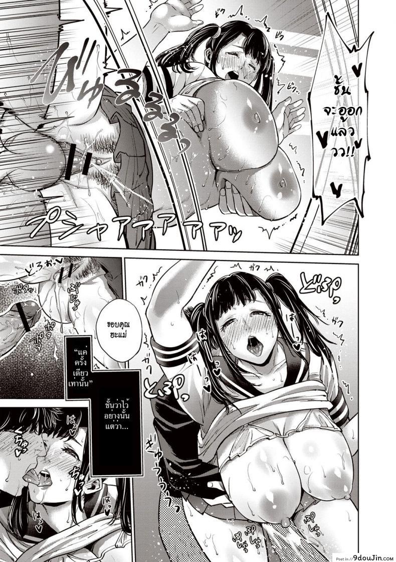 อ่านโดจิน คุณแม่คอสเพย์ [Natsu no Oyatsu] Musuko no Tame ni... ~Cosplay Suru Haha~ (Chibo Soukan)