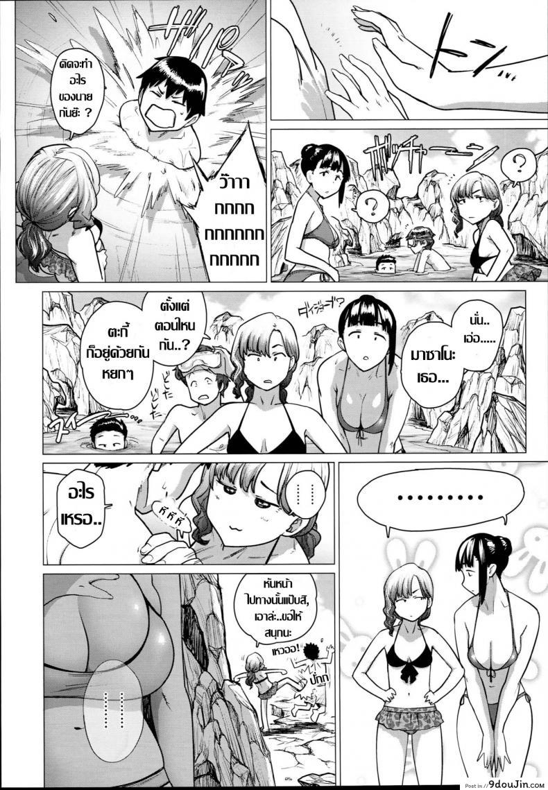 อ่านโดจิน เที่ยวทะเลกับแม่ (C94) [Hayo-Cinema (Etuzan Jakusui)] Jukujoshikousei B