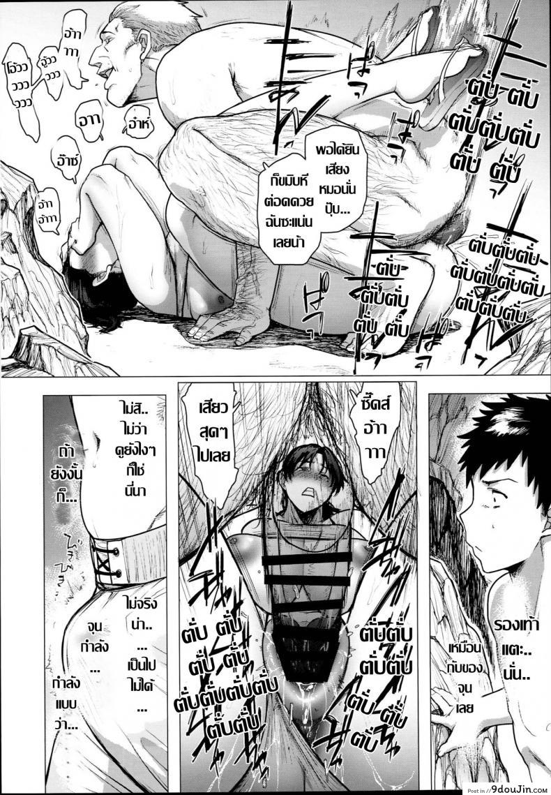 อ่านโดจิน เที่ยวทะเลกับแม่ (C94) [Hayo-Cinema (Etuzan Jakusui)] Jukujoshikousei B