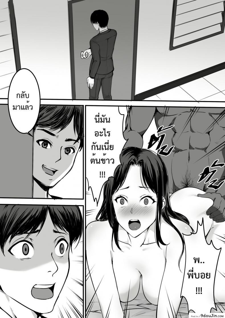 อ่านโดจิน คู่รักวิปริต [KVM1554] Perverted