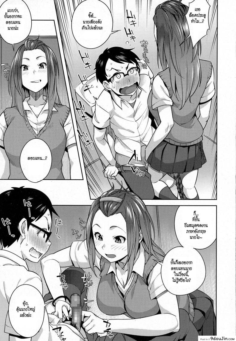 อ่านโดจิน สมุดโน๊ตที่รัก [Ojo] Love♥Note (COMIC Koh 2016-09)