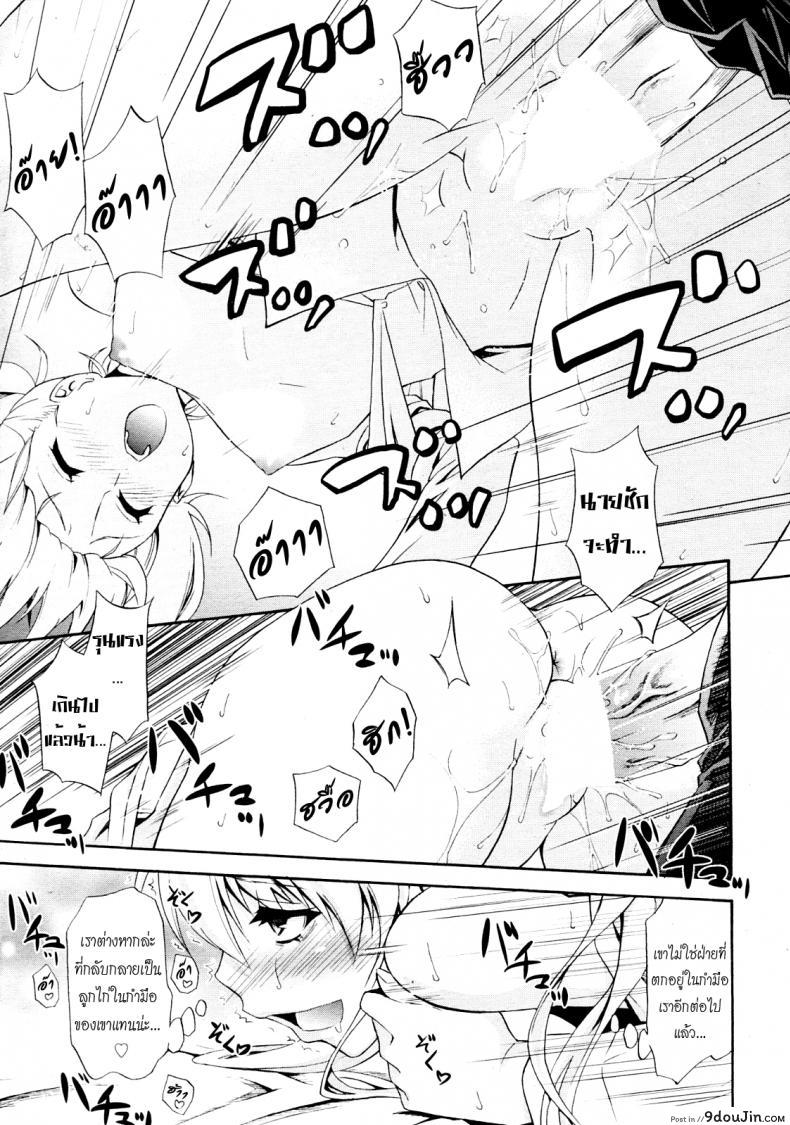 อ่านโดจิน ฉลองเรียนจบกันเถอะ [Aoki Kanji] Mezase Bacouple | Love-Bird Plan (Manga Bangaichi 2012-07)