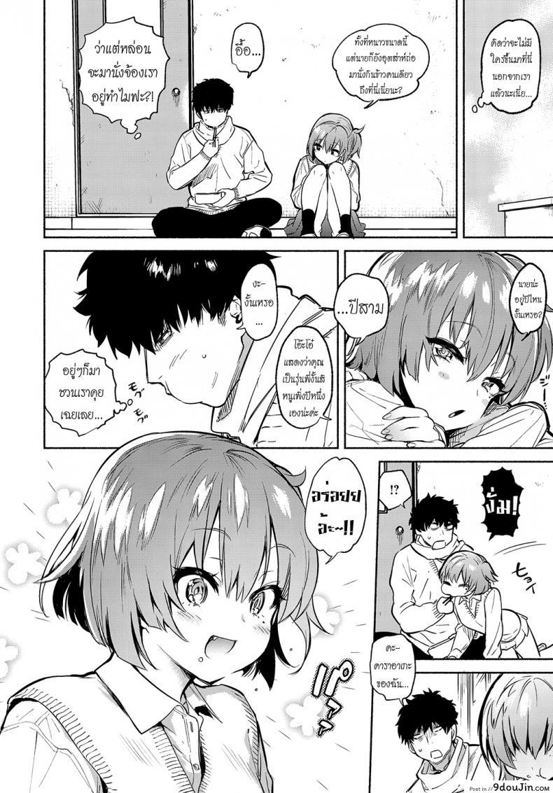 อ่านโดจิน อ่อยรุ่นพี่นะอยู่นะ ! [Yuzuha] Lunch Time no Kouhai (COMIC Anthurium 2018-05)