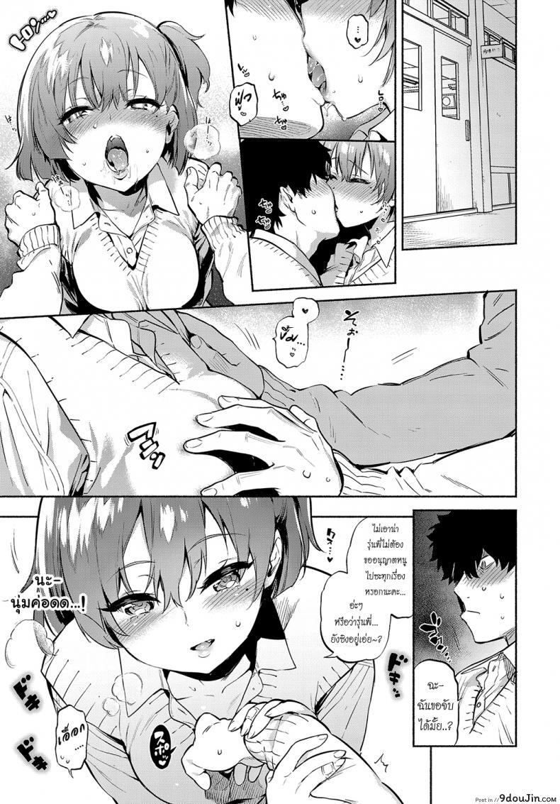อ่านโดจิน อ่อยรุ่นพี่นะอยู่นะ ! [Yuzuha] Lunch Time no Kouhai (COMIC Anthurium 2018-05)