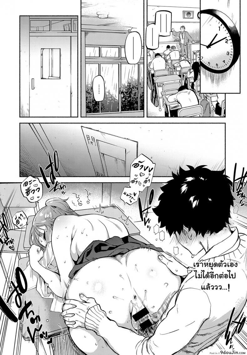 อ่านโดจิน อ่อยรุ่นพี่นะอยู่นะ ! [Yuzuha] Lunch Time no Kouhai (COMIC Anthurium 2018-05)