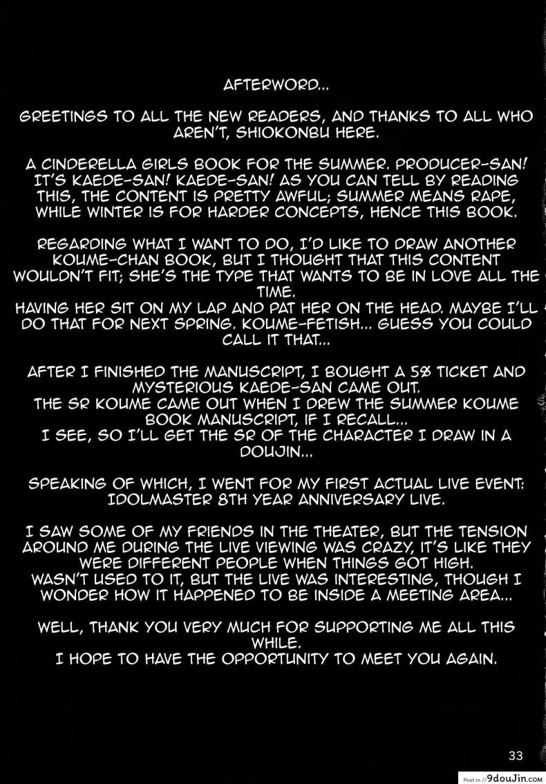 อ่านโดจิน พิษร้ายผูกใจรัก (C85) [LAMINARIA (Shiokonbu)] maple poison (THE [email protected] CINDERELLA GIRLS)