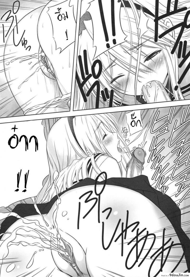 อ่านโดจิน ยืนตรงตอนเช้า Botan Nabe (Clannad)