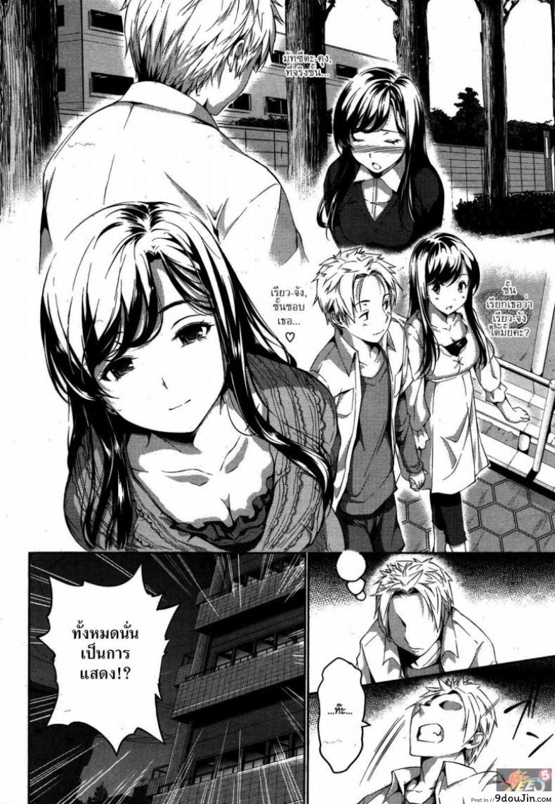 อ่านโดจิน ผู้หญิงเลวๆ คนหนึ่ง [Tosh] Reversible